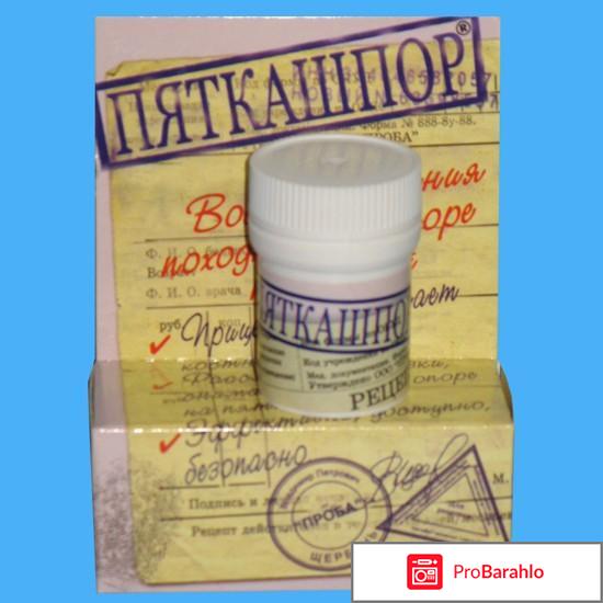 Крем пяткошпор 