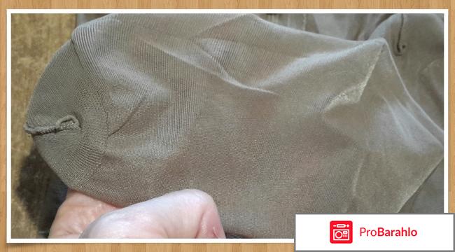 Колготки Pierre Cardin Belfort отрицательные отзывы
