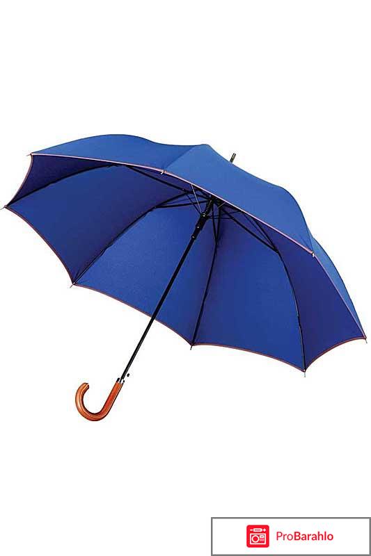Зонт синий обман
