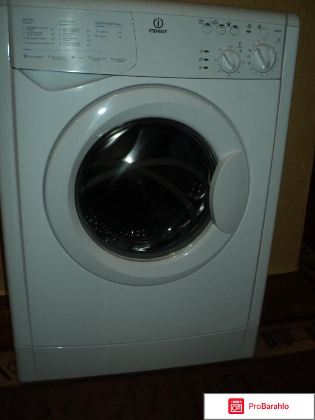 Какая хорошая стиральная машина автомат отзывы 