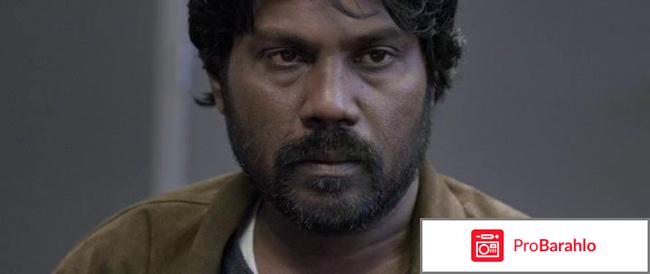 Фильм Дипан обман