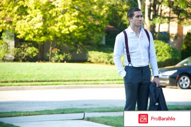 Фильм разрушение отзывы отрицательные отзывы