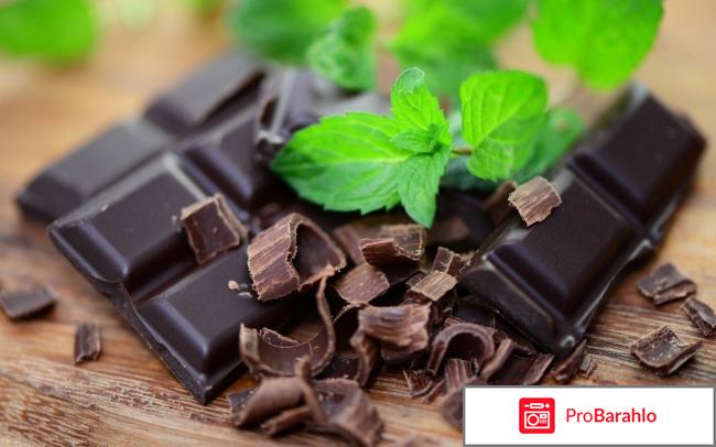 Темный шоколад 