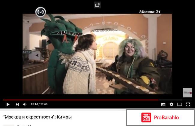 Телепередача 