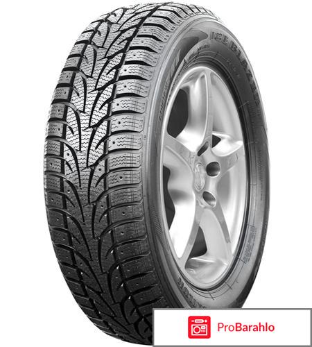 235/55 R17 Sailun Ice Blazer WST1 99H 