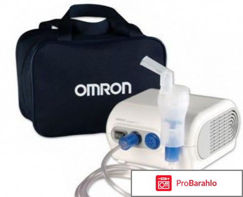Омрон небулайзер компрессионный 