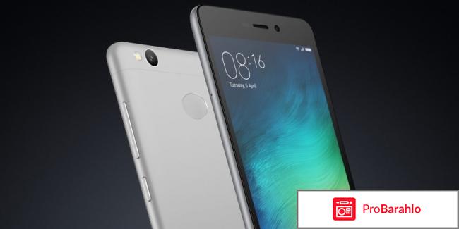 Отзывы redmi 3s обман