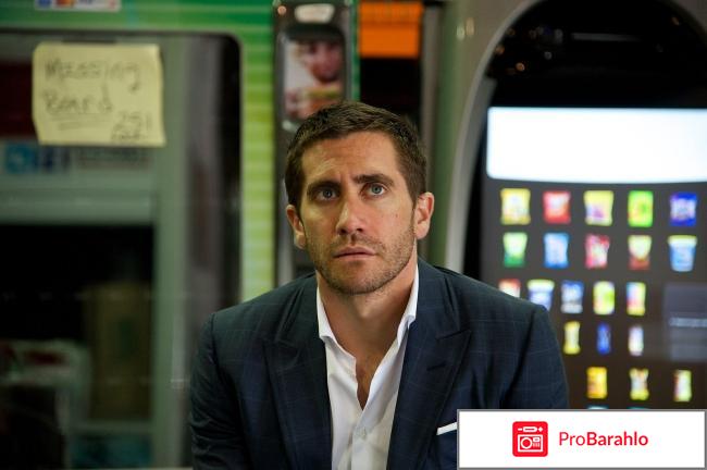 Фильм разрушение отзывы 