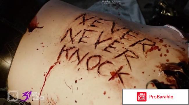 Не стучи отзывы о фильме 