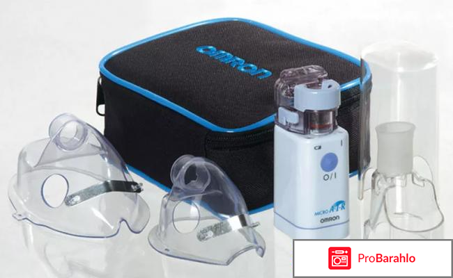 Какой купить небулайзер отзывы отзывы владельцев