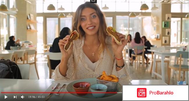 Орёл и Решка. Доха. Рай и Ад-2. фото