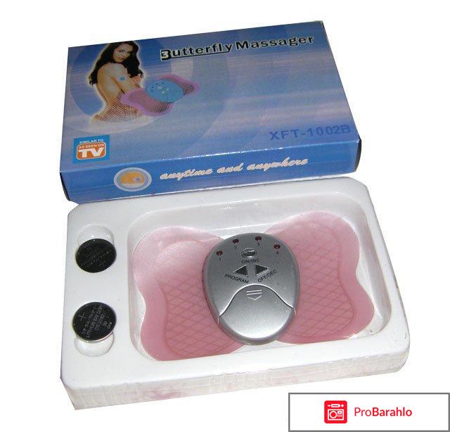 Отзывы бабочка массажер для похудения 