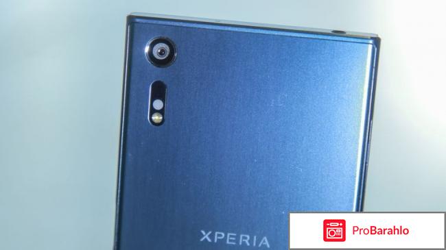 Sony Xperia XZ обман