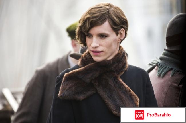 Фильм Девушка из Дании 