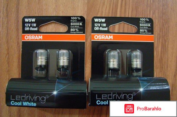 Светодиодные лампы osram 