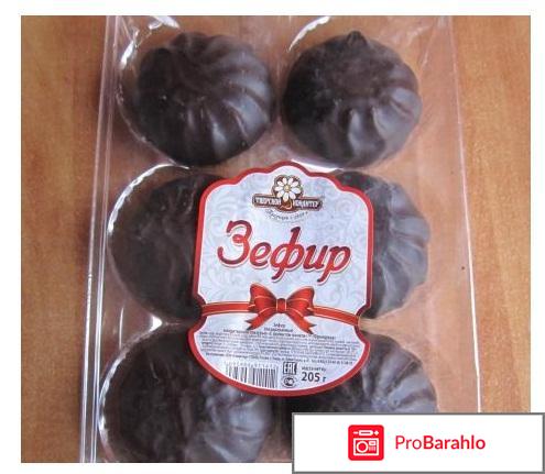 Зефир Тверской кондитер