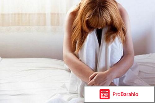 ПОСТИНОР таблетки 