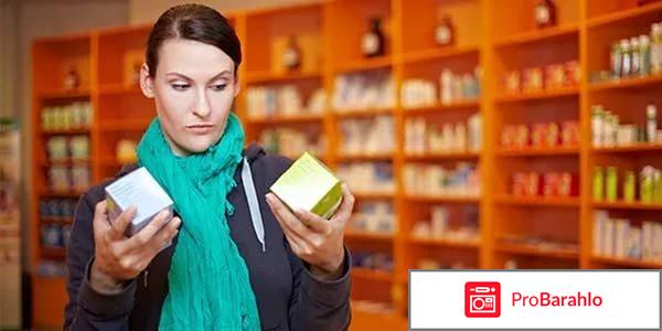 Этоксидол инструкция по применению цена отзывы 