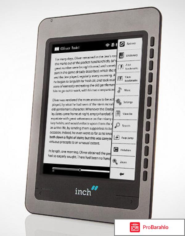 Электронные книги pocketbook отрицательные отзывы