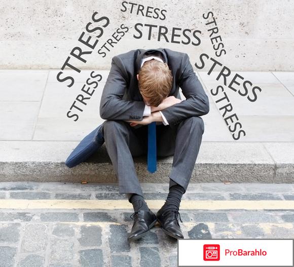 Беллатаминал отзывы отрицательные отзывы