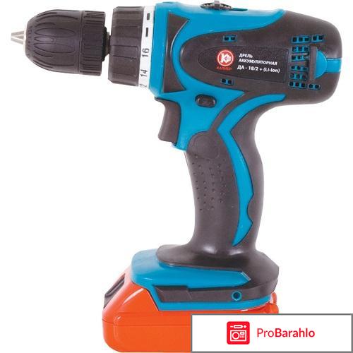 Дрель аккумуляторная калибр 