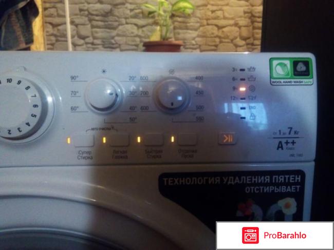 Стиральная машина Hotpoint_Ariston VMSL 5081 B 