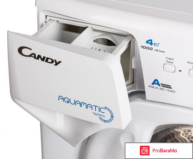 Стиральная машина Candy AQUA 2D 1040-07 отрицательные отзывы