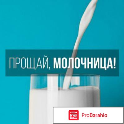 Флюкостат цена отзывы отзывы владельцев