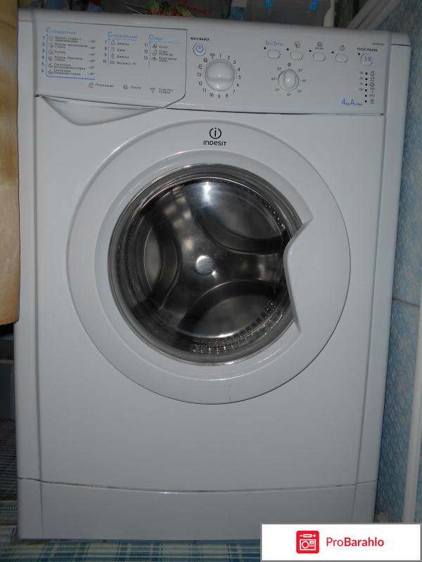 Indesit IWUB 4085 