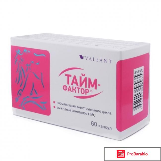 Тайм фактор отзывы женщин 