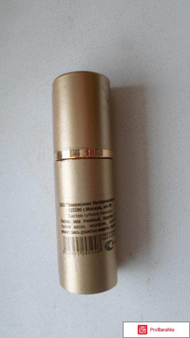 Ruby Rose губная помада. 