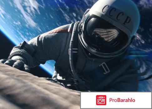 Отзывы время первых отрицательные отзывы