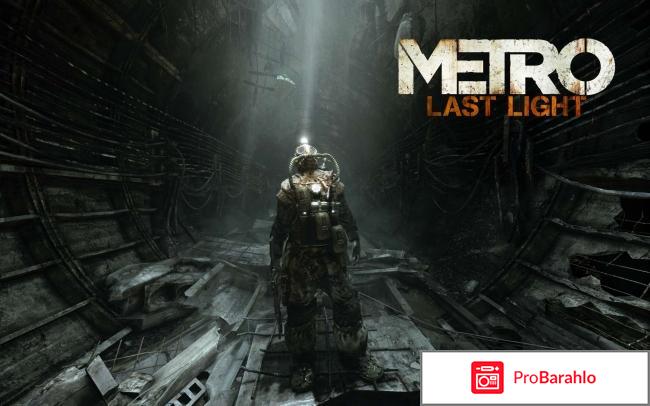 Metro 2033 Redux 