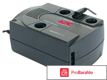 Бесперебойник apc отрицательные отзывы