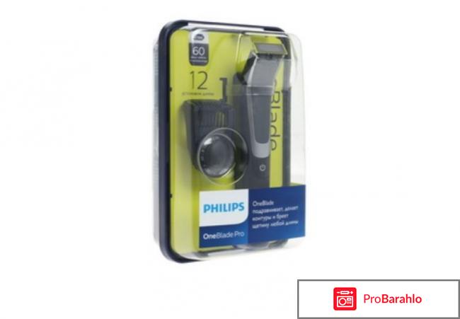 Philips oneblade pro qp6510 20 отзывы реальные отзывы