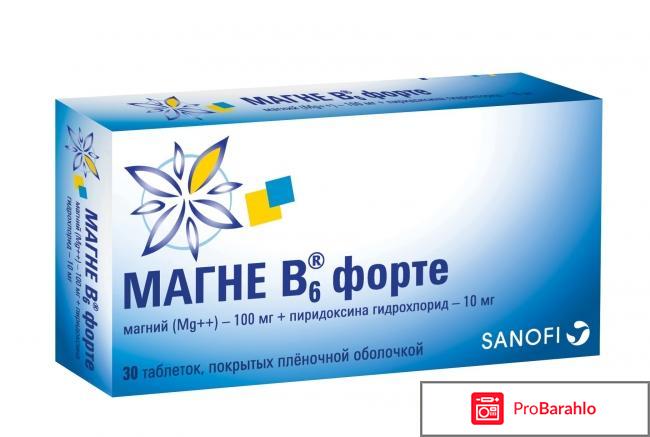 Магний в6 обман