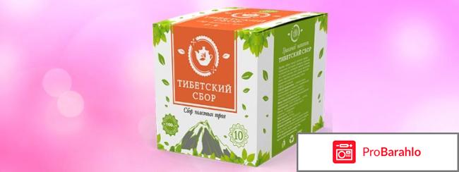 Сбор от курения отрицательные отзывы