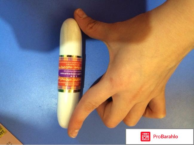 Доянь чка обман