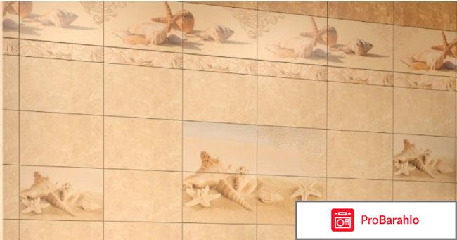 Шахты плитка отрицательные отзывы