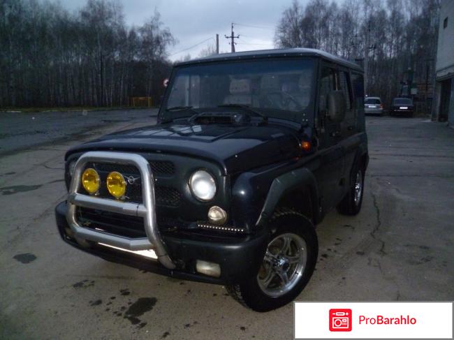 Отзывы уаз хантер 