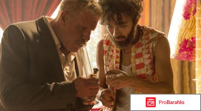 Лунная афера обман