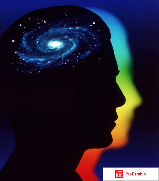 Расширенное мировоззрение отрицательные отзывы