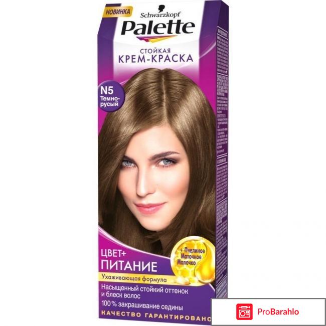 Palette Стойкая крем-краска N5 Тёмно-русый 100 мл реальные отзывы