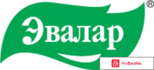 Эвалар комплекс `Для кожи, волос и ногтей` обман
