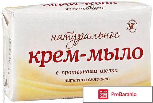 Крем мыло с протеинами шелка невская косметика отзывы 