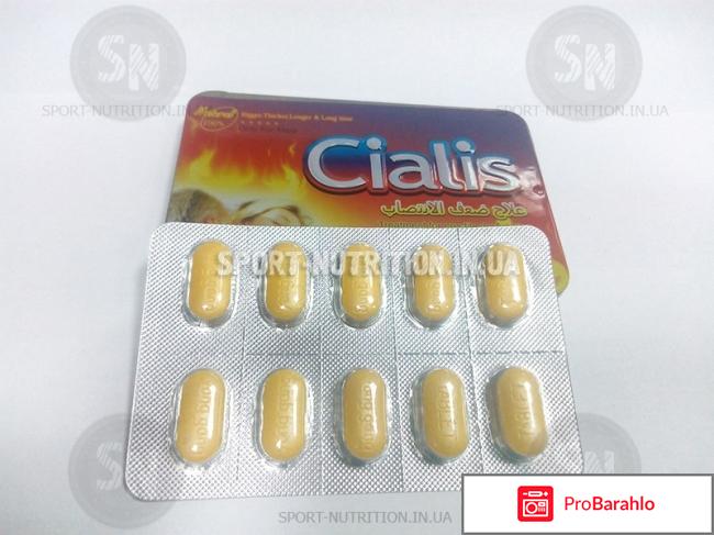 Мужские таблетки для повышения потенции в аптеках отрицательные отзывы