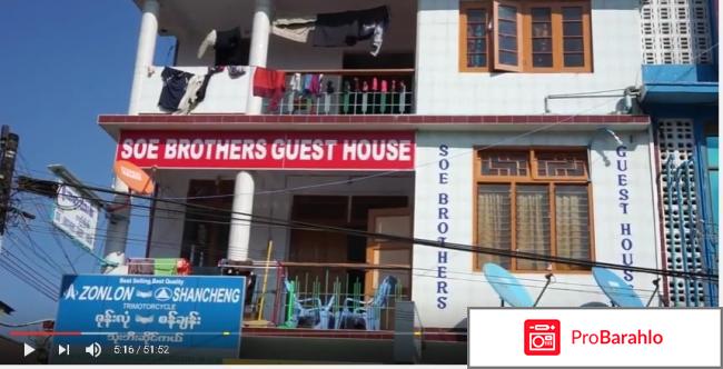 Мьянма - Дорога в Мандалай, фильм Валерия Шанина 