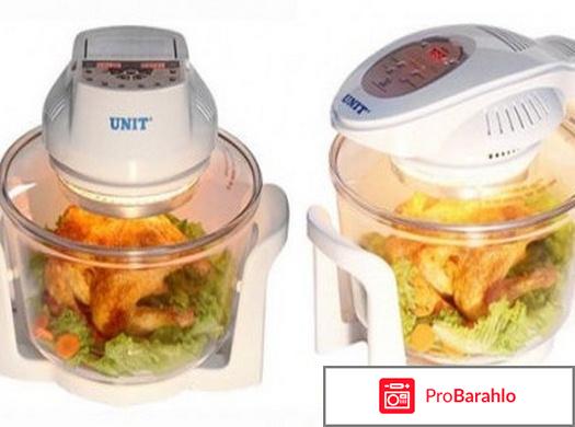 Аэрогриль Unit UOC-2700 