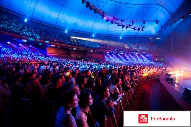 Крокус сити 