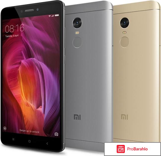 Ксиоми ред ми нот 4 про обман